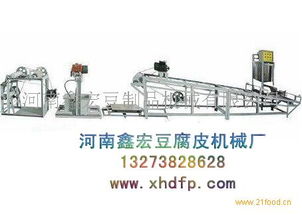 鑫宏豆制品機械 產品展示、加盟優勢與技術交流全解析